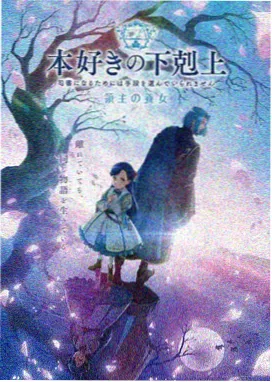 廊桥遗梦原著小说文本介绍卡片